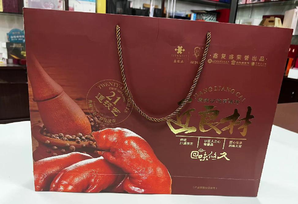大路礼品盒定制